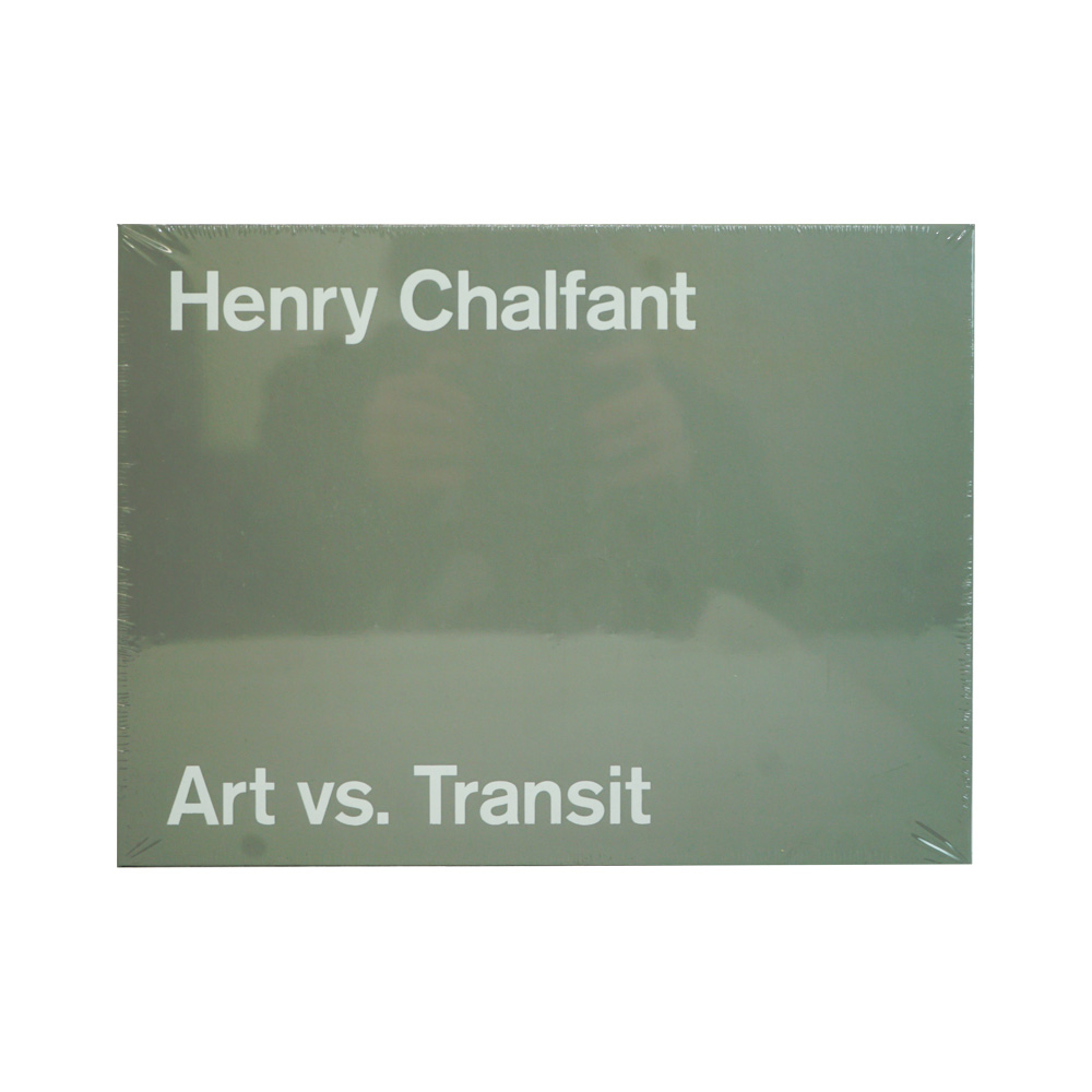 DSC02031 Art vs. Transit by Henry Chalfant - Image 1